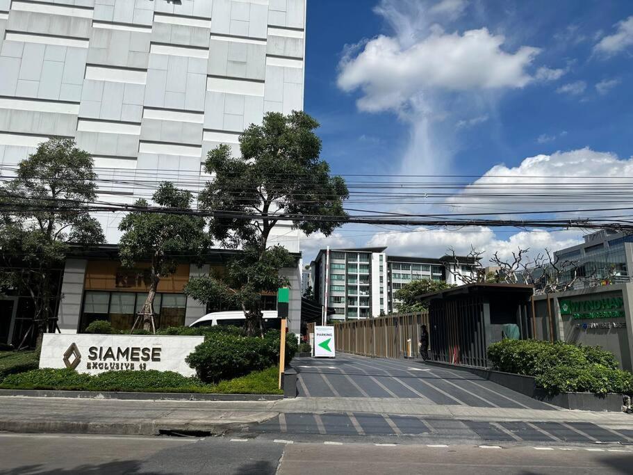 อพาร์ทเม้น S42 Sukhumvit Wyndham Garden Ekkamai Swimming Gym